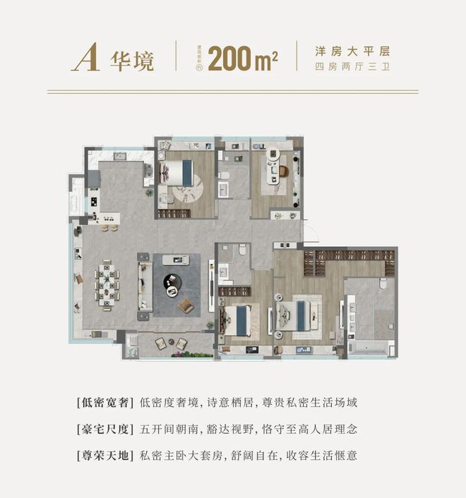 楼盘百科 国印东方~房价~户型面积凯发k8网站金山国印东方2024网站(图11)