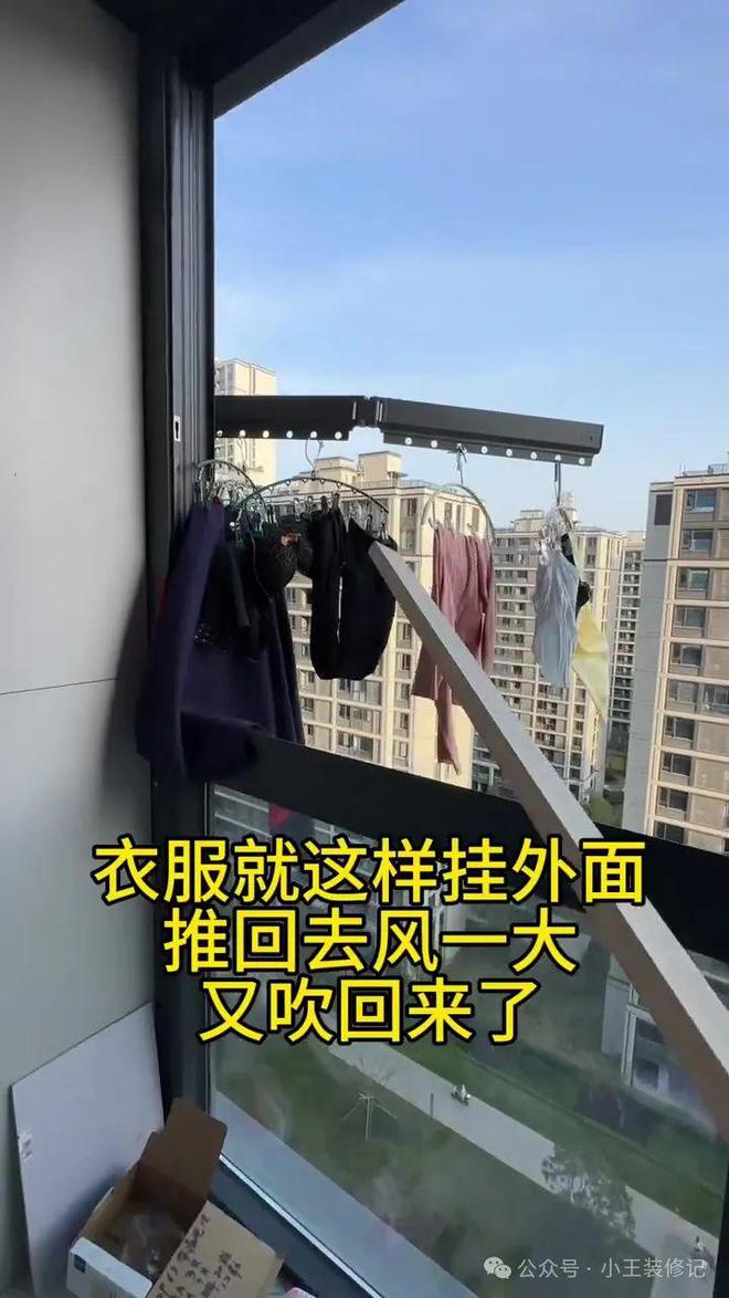 种邻居真晦气房子都不想要了AG凯发成为马竞合作遇到这