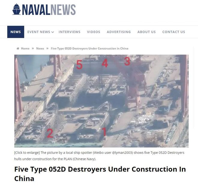 Max版正式亮相中国海军下一代驱逐舰何时亮相？凯发K8国际版央视首次公开！052D型Pro(图9)