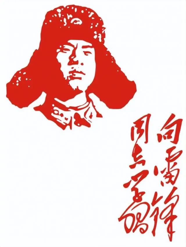 1年后鉴定人披露事故发生的详情惹人泪目K8凯发国际1962年雷锋因公牺牲4(图10)