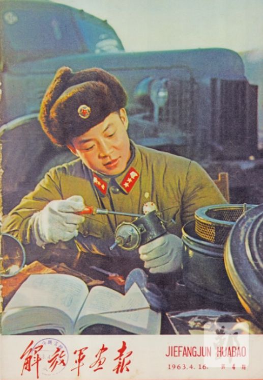 1年后鉴定人披露事故发生的详情惹人泪目K8凯发国际1962年雷锋因公牺牲4(图16)