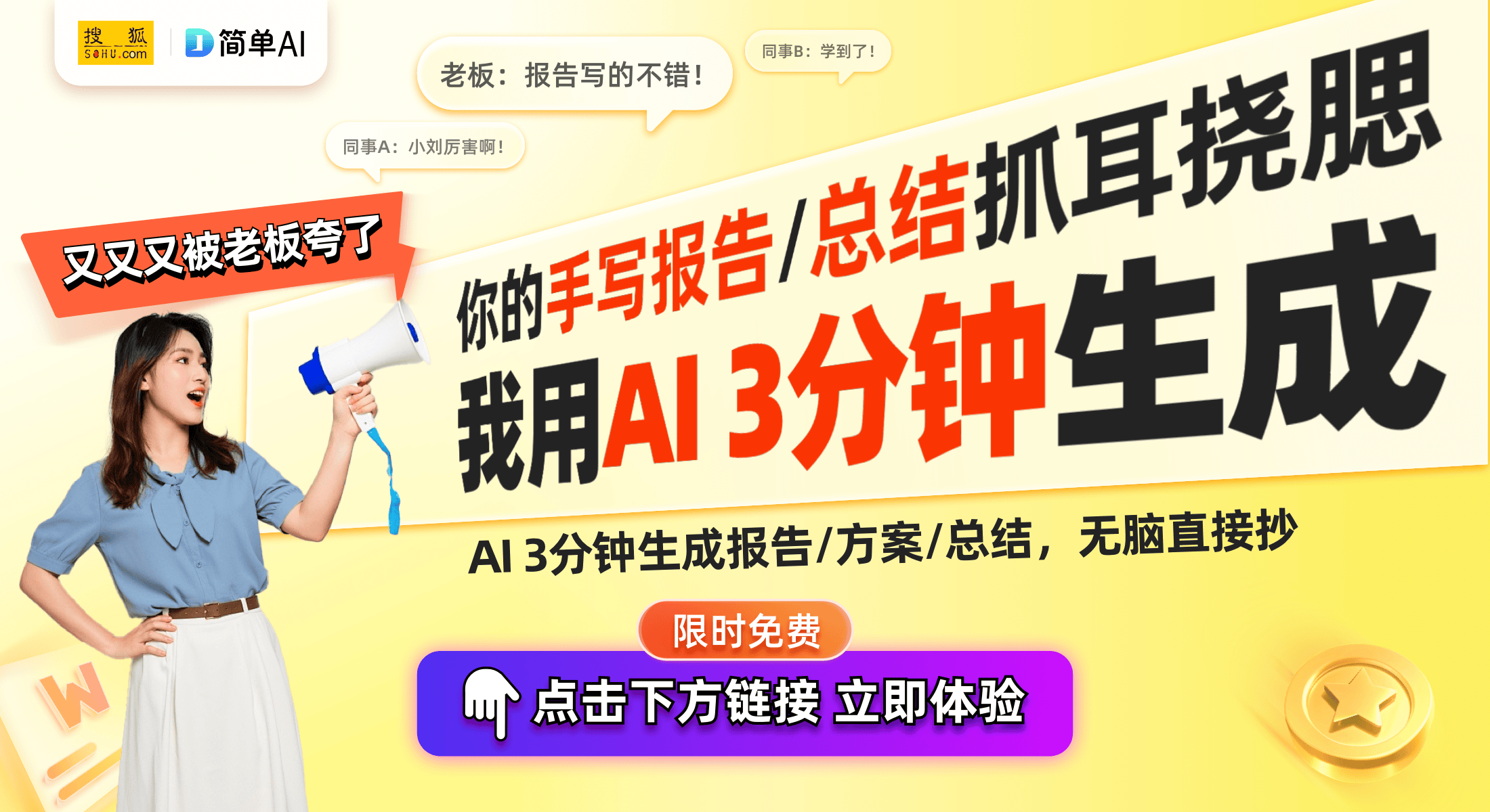 型光学显示器专利提升美观性与实用性凯发k8赞助马竞深圳引望智能推出新