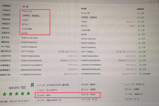 有华强北翻新iPhone16Prok8凯发国际购买需注意！市面上已(图2)