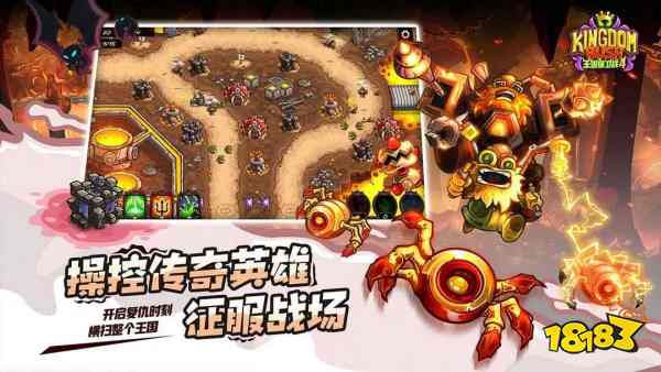 荐 2025热门的攻城堡策略游戏排行凯发体育赞助经典的攻城堡策略游戏推(图4)