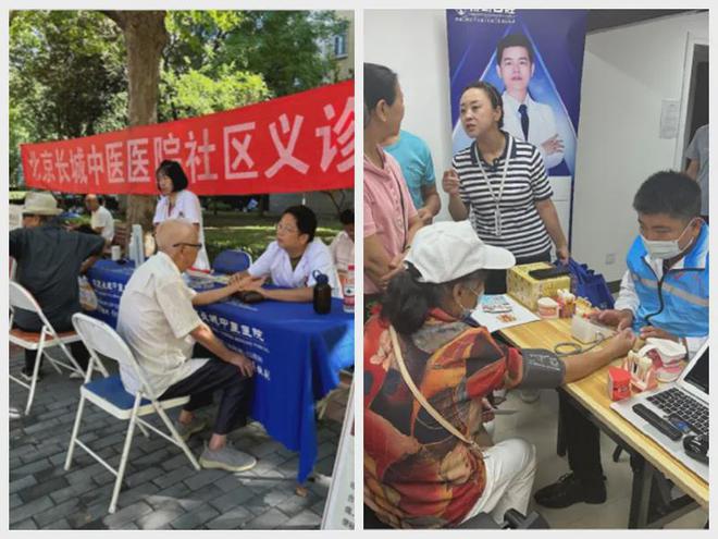 昌平这个小区居民幸福感“原地升级”K8凯发提升“硬件”打磨“细节”！(图4)