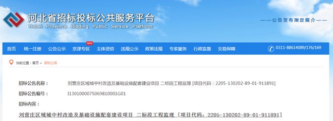 老旧小区改造！最新消息！事关唐山棚户区、回迁房、(图6)