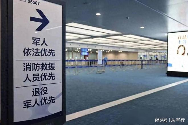 前提是当地已经出台免费政策持优待证可以走地铁绿色通道