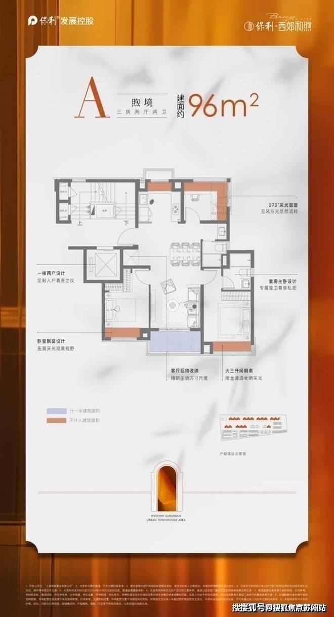 领墅电线年楼盘评测_价格配套户型丨停车位保利西郊和煦领墅(售楼处)保利西郊和煦(图10)
