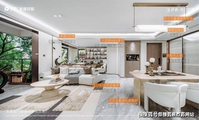 领墅电线年楼盘评测_价格配套户型丨停车位保利西郊和煦领墅(售楼处)保利西郊和煦(图14)