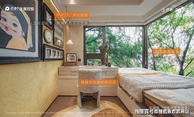 领墅电线年楼盘评测_价格配套户型丨停车位保利西郊和煦领墅(售楼处)保利西郊和煦(图22)