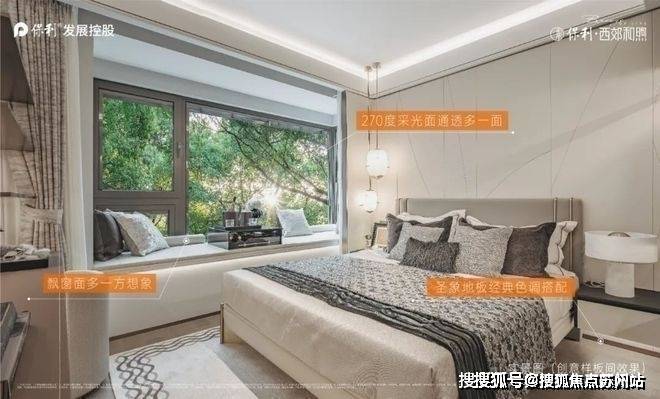 领墅电线年楼盘评测_价格配套户型丨停车位保利西郊和煦领墅(售楼处)保利西郊和煦(图28)