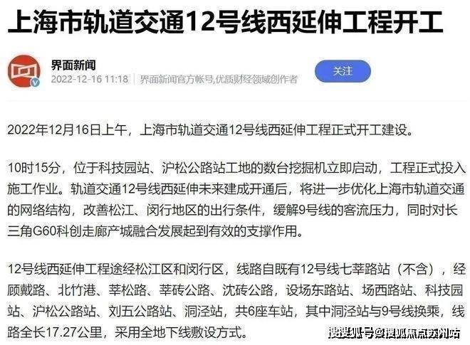 领墅电线年楼盘评测_价格配套户型丨停车位保利西郊和煦领墅(售楼处)保利西郊和煦(图32)