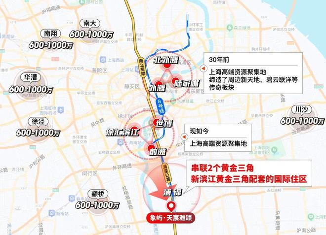 宸启东方 执笔都会雅集新章象屿天宸雅颂售楼处发布：(图16)