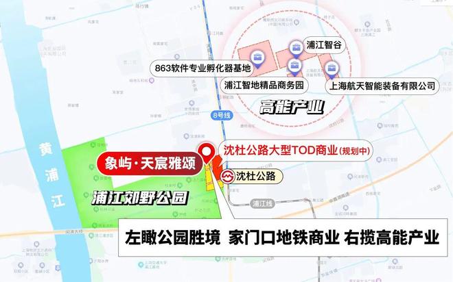 宸启东方 执笔都会雅集新章象屿天宸雅颂售楼处发布：(图37)