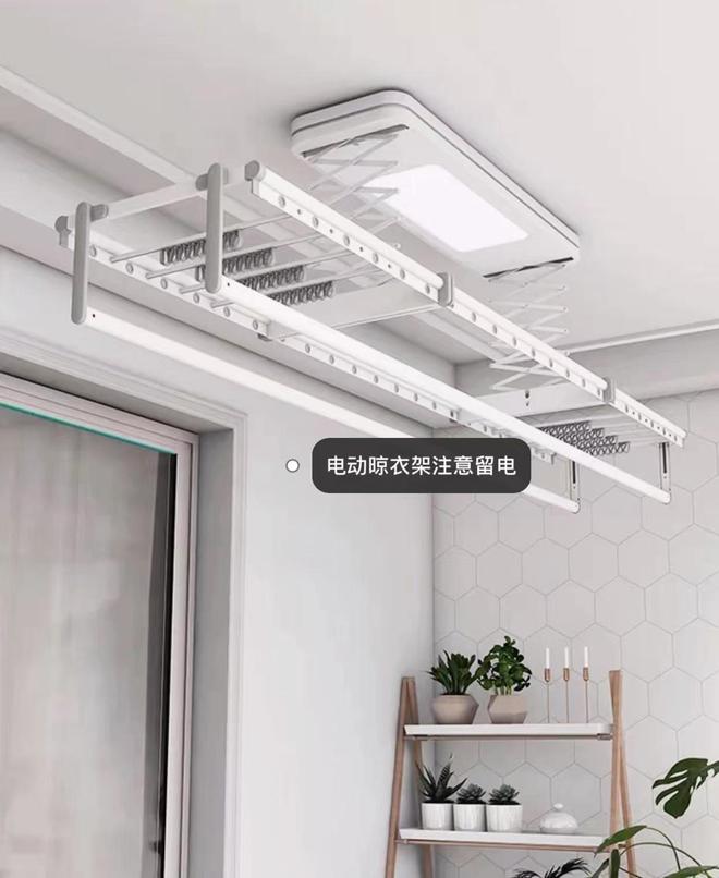 ？用了6个多月来谈一谈感受电动晾衣架到底值不值得安装(图6)